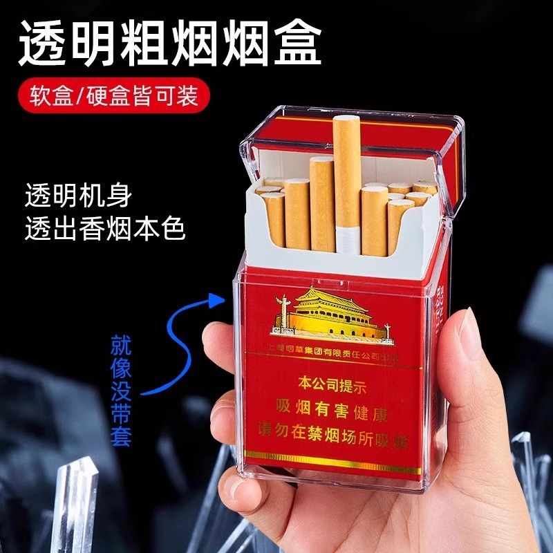กล่องบุหรี่แบบพกพา ฝาพับใส ปิด - Smoking & Vaping Accessories บทวิจารณ์และราคา
